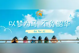 致高考成绩不理想的同学们：为什么建议你复读图片