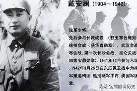 质量较高的五位抗战名将，都是来自安徽，他们是谁？图片