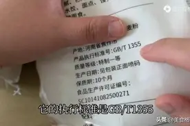 今天才知道，8608和1355的面粉区别这么大，看完长见识了图片