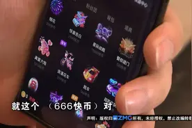 搜索输入“男友厅” 刷辆“跑车”唱首歌？图片