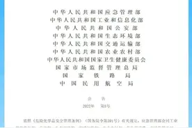 柴油被列为危化品后，这些变化要注意，否则违法图片