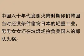 无耻外国网友看全球130个国家选择北斗导航韩国网友胡说八道图片