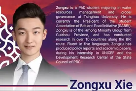 点赞贵州小伙！从大山深处到清华园到国际舞台图片