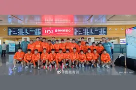 泰山青训：U13到U19四线飘红，困难中不忘初心图片