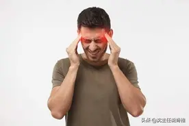 太阳穴疼痛频繁出现，为何？医生：这3种可能性最大图片