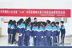 何泽慧院士纪念馆：科学家精神照亮新时代奋进新征程图片