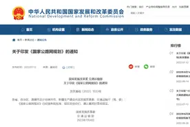 福州开车去台北有望！拟于2035年前建成直通高速图片