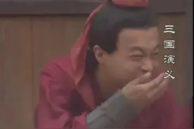 老版的三国里，司马昭小时候真搞笑图片