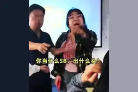 北京政法学院后续：3名霸凌女真实身份被扒，曝光者或将被开除图片
