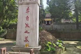 初中七下历史 第17课 明朝的灭亡图片