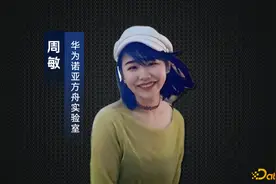 深度学习中的拓扑美学：GNN基础与应用图片