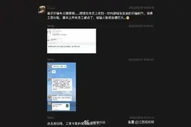 搜狐全体员工遭遇工资补助诈骗损失惨重，企业邮箱服务安全性遭到质疑图片