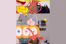 “痣”同道合？同一人两中体彩巨奖？官方回应图片