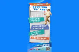 如何玩转文博会？这份“百问全攻略”帮你打通关！图片