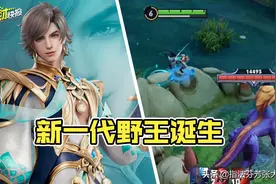 新英雄暃爆料！飞檐走壁，无视名刀！超越镜澜强度爆炸图片