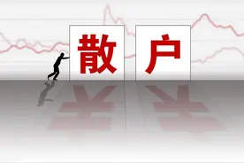 半年报后，葛卫东等14位知名牛散持仓情况明细图片