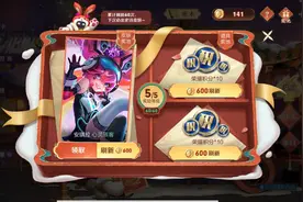 王者小兔糕集市最值得兑换的几款勇者皮肤，快来看看吧！图片