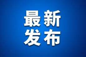 2025年长春市城区义务教育招生入学政策发布！图片