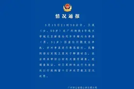 广州地铁打人大妈被证实非广东人，广东网友：差点因她而蒙羞！图片