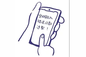 IPhone“密码”：不用纸笔保存账号密码，自动填写，免去手动输入图片