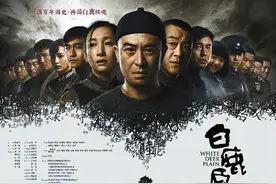 经典年代剧《白鹿原》图片