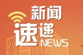 退费！唐山公交发布最新通知！图片