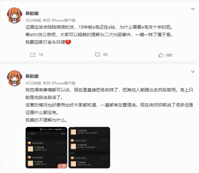 A岛不在的第五天，很想它（蹲坑时限定）