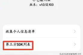 华为鸿蒙系统“小艺输入法”新增“计算器”功能了，体验非常好图片