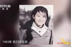 《今世缘·等着我》今晚播出：我的双胞胎妹妹，五十多年后能否相见？图片