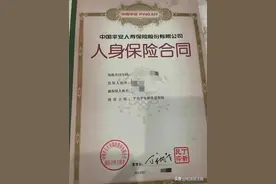平安福 保险的家喻户晓到停售，带你看看中国平安年度报表数据分析图片