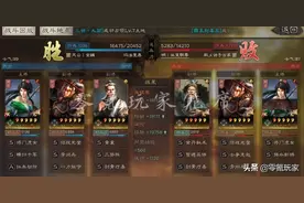 三国志战略版：李典为平民增加3红，关银屏、乐进可以搭配华佗图片