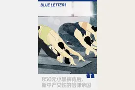 lululemon：瑜伽裤神话背后的文化密码图片