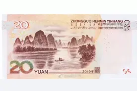 你知道20元人民币背图取自哪里吗？图片