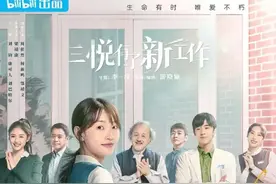 终于有国产剧敢触碰这「禁忌」图片