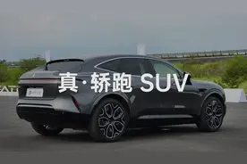 邂逅阿维塔 11：强产品力下久违的新鲜感图片