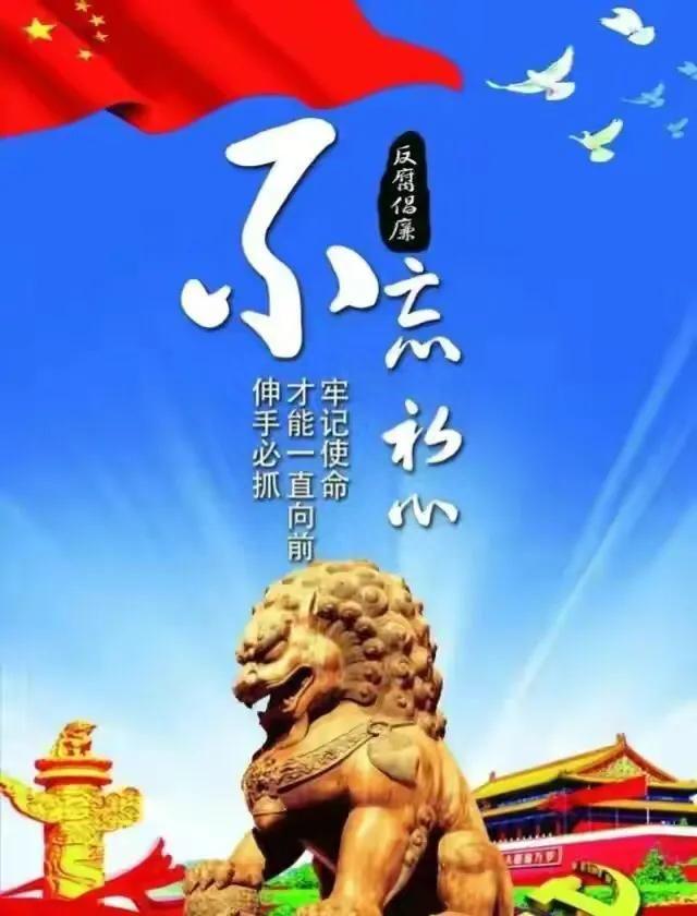 8月21日早晨！安徽省有11人被查落马，触目惊心，看看都有谁？