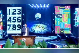 数字里的惊天玄机图片