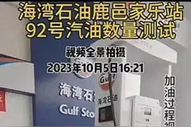 “揭秘海湾石油热潮：为什么人人都想加入？”图片