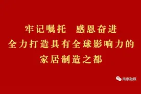 大专起报!南康区生态环境局招20人！月薪5000+图片