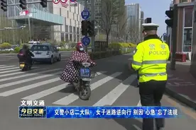 （视频）太原交警：女子迷路逆向行 别因“心急”忘了法规图片