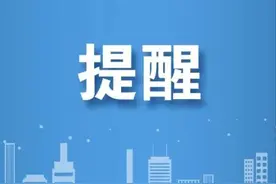 转扩，事关燃气缴费！图片