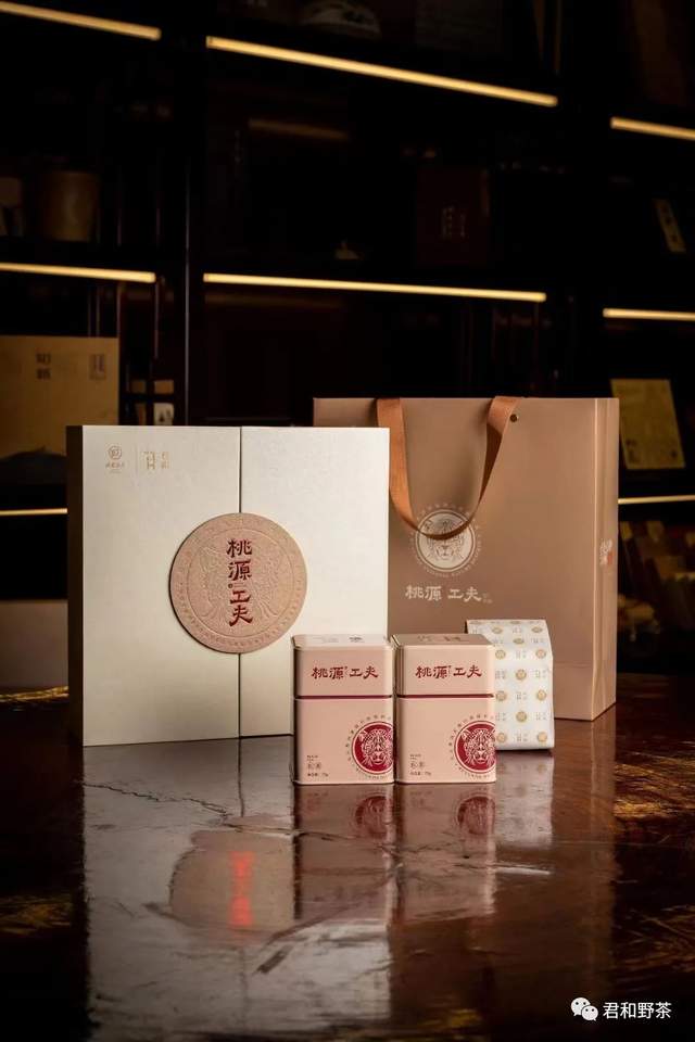 【君和茶品】桃源工夫茶(图3)