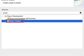 手把手教你构建一个简单的Eclipse RCP应用图片