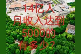 2亿灵活就业人员，医保和社保将何去何从图片