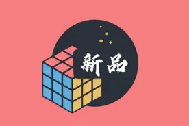 社交新品｜“钓鱼”无罪？「他趣」旗下配配试水情景社交图片