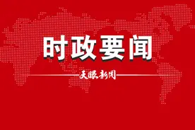 谌贻琴李炳军率省拥军优属慰问团走访慰问驻黔部队图片