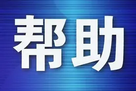 杭州女子求助：前夫留下一部手机，但解锁要10000多元……图片