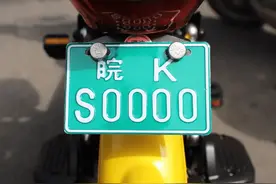 9月起，电动车、三轮车、四轮车多地发布新规定，早看早准备图片