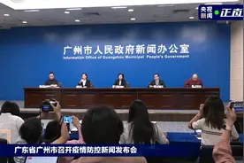 四地出现酒吧聚集疫情，累计感染者超50例图片
