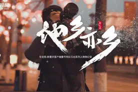 他乡亦乡 | 像素人生图片